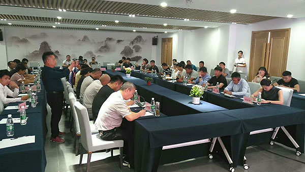 太和县花卉协会成立座谈会