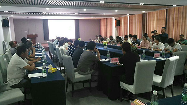 太和县花卉协会成立座谈会